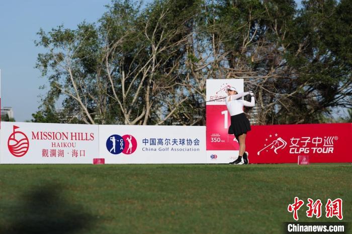 海口观澜湖女子中巡锦标赛：李淑瑛逆转夺冠，