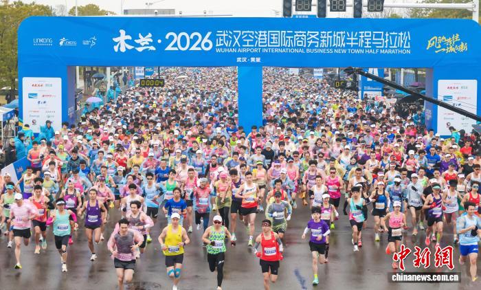 武汉空港半马鸣枪开跑 跑者畅跑城市新图景