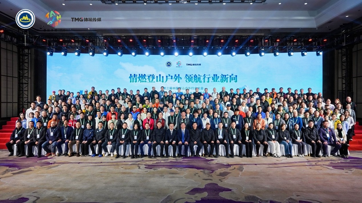 登山与山地户外运动产业实现长足进步：参与度