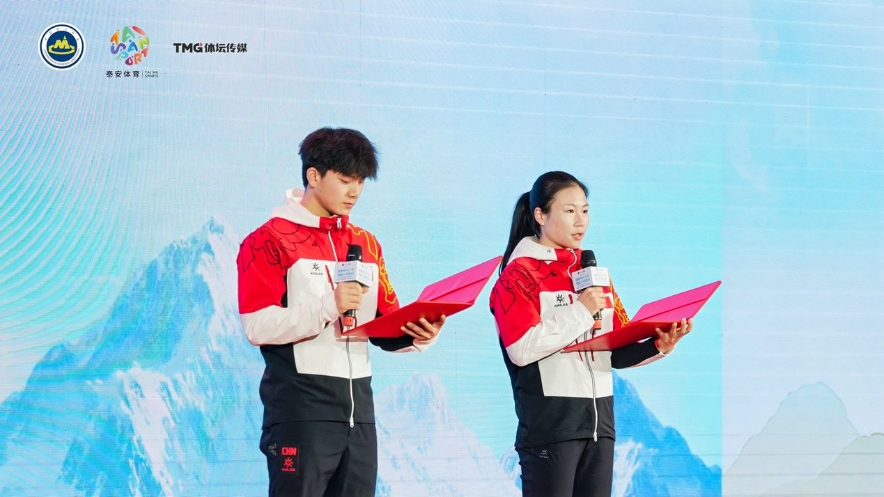 登山与山地户外运动产业实现长足进步：参与度