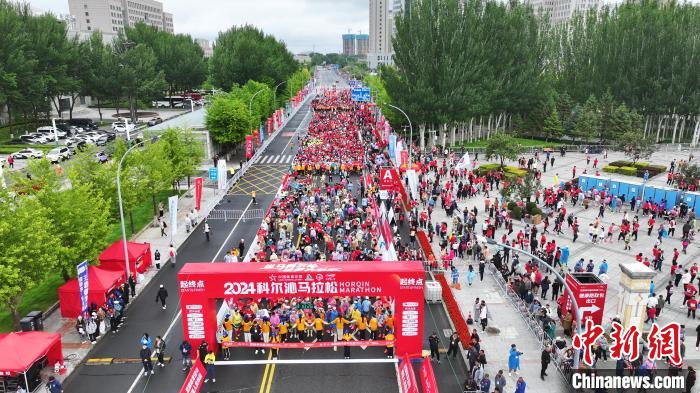 纵马科尔沁逐梦大草原:2024科尔沁马拉松在通辽