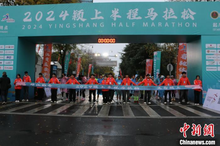 颍上半程马拉松赛徐桥王娟领跑 万余跑者共赴千