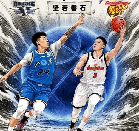 周琦赵睿首度交锋京粤大战引爆季后赛焦点